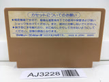 AJ3228 Challenger Nintendo Famicom NES Japan