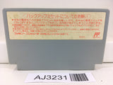AJ3231 SD Gundam Gachapon Senshi 3 Eiyu Senki Nintendo Famicom NES Japan