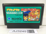 AJ3245 Kunio Kun Nekketsu Koushinkyoku Daiundoukai Nintendo Famicom NES Japan