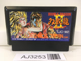 AJ3253 Double Dragon 2 Nintendo Famicom NES Japan
