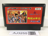 AJ3255 Hiryu no Ken II 2 Nintendo Famicom NES Japan