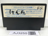 AJ3255 Hiryu no Ken II 2 Nintendo Famicom NES Japan