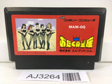 AJ3264 Otaku no Seiza An Adventure in the Otaku Nintendo Famicom NES Japan