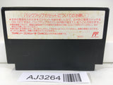 AJ3264 Otaku no Seiza An Adventure in the Otaku Nintendo Famicom NES Japan