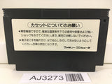 AJ3273 King Kong 2 Nintendo Famicom NES Japan