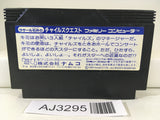 AJ3295 La Salle Ishii no Child's Quest Nintendo Famicom NES Japan