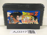 AJ3317 Dragon Ball Z Nintendo Famicom NES Japan
