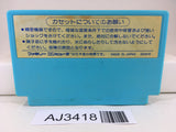 AJ3418 Onyanko Town Nintendo Famicom NES Japan