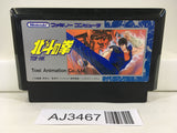 AJ3467 Fist of The North Star Hokuto no Ken Nintendo Famicom NES Japan