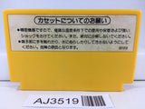 AJ3519 Super Mario Bros. Nintendo Famicom NES Japan