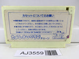 AJ3559 Sqoon Nintendo Famicom NES Japan