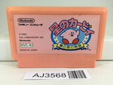 AJ3568 Kirby Kirby's Adventure Nintendo Famicom NES Japan