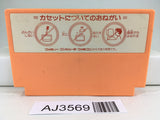 AJ3569 Romancia Nintendo Famicom NES Japan