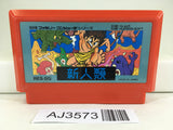 AJ3573 Shin Jinrui Nintendo Famicom NES Japan