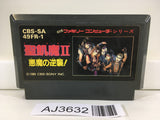 AJ3632 Seikima II 2 Nintendo Famicom NES Japan