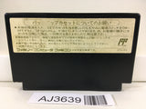 AJ3639 Dragon Quest IV 4 Nintendo Famicom NES Japan