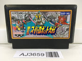 AJ3659 Super Robot Wars 2 Nintendo Famicom NES Japan