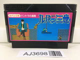 AJ3698 Lupin the Third Nintendo Famicom NES Japan