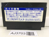 AJ3703 The Quest of Ki Nintendo Famicom NES Japan