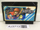 AJ3713 Kaiju Monogatari Nintendo Famicom NES Japan