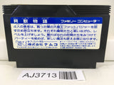 AJ3713 Kaiju Monogatari Nintendo Famicom NES Japan