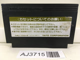 AJ3715 Gyrodine Nintendo Famicom NES Japan