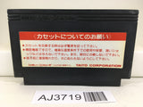 AJ3719 Musashi no Ken Vs. Nintendo Famicom NES Japan