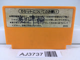 AJ3737 Mario Bros. Nintendo Famicom NES Japan