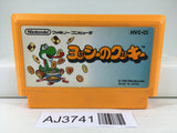 AJ3741 Yoshi Cookie Yossy Nintendo Famicom NES Japan