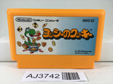 AJ3742 Yoshi Cookie Yossy Nintendo Famicom NES Japan