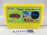 AJ3743 Milon's Secret Castle Nintendo Famicom NES Japan