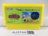 AJ3744 Milon's Secret Castle Nintendo Famicom NES Japan