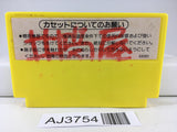 AJ3754 Flappy Nintendo Famicom NES Japan