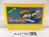 AJ3756 Tatakai no Banka Trojan Nintendo Famicom NES Japan