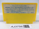 AJ3756 Tatakai no Banka Trojan Nintendo Famicom NES Japan