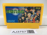 AJ3757 Satomi Hakkenden SNK Nintendo Famicom NES Japan