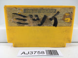 AJ3758 B Wings Nintendo Famicom NES Japan