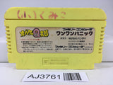 AJ3761 Obake no Q Taro Wan Wan Panic Nintendo Famicom NES Japan