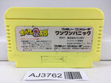 AJ3762 Obake no Q Taro Wan Wan Panic Nintendo Famicom NES Japan