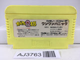 AJ3763 Obake no Q Taro Wan Wan Panic Nintendo Famicom NES Japan