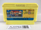 AJ3764 Obake no Q Taro Wan Wan Panic Nintendo Famicom NES Japan