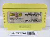 AJ3764 Obake no Q Taro Wan Wan Panic Nintendo Famicom NES Japan