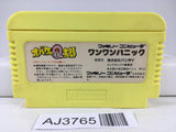 AJ3765 Obake no Q Taro Wan Wan Panic Nintendo Famicom NES Japan
