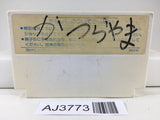 AJ3773 Doraemon Nintendo Famicom NES Japan