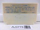 AJ3775 The Castle Excellent Nintendo Famicom NES Japan