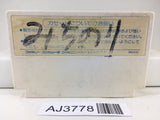 AJ3778 Labyrinth Nintendo Famicom NES Japan