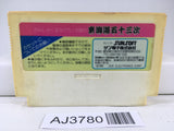 AJ3780 Tokaido 53 Tsugi Nintendo Famicom NES Japan