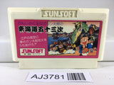 AJ3781 Tokaido 53 Tsugi Nintendo Famicom NES Japan