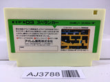 AJ3788 Spelunker Nintendo Famicom NES Japan