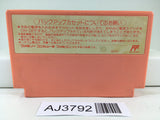 AJ3792 Kirby Kirby's Adventure Nintendo Famicom NES Japan